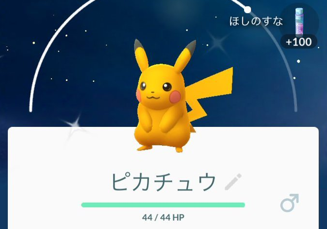 Shiny Pikachu duikt op tijdens Pikachu Outbreak-event