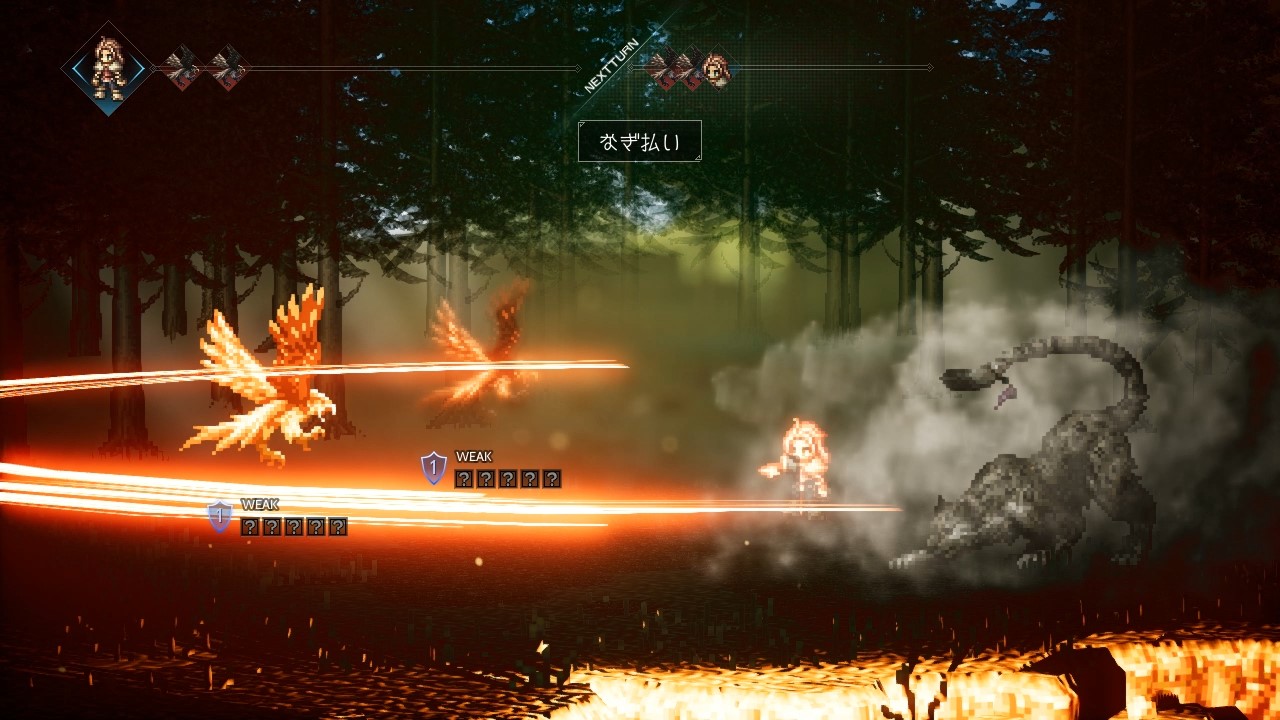 Octopath Traveler