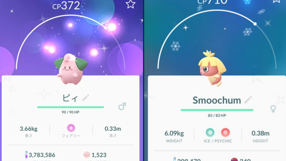 Shiny Cleffa en Shiny Smoochum duiken op in Pokémon GO