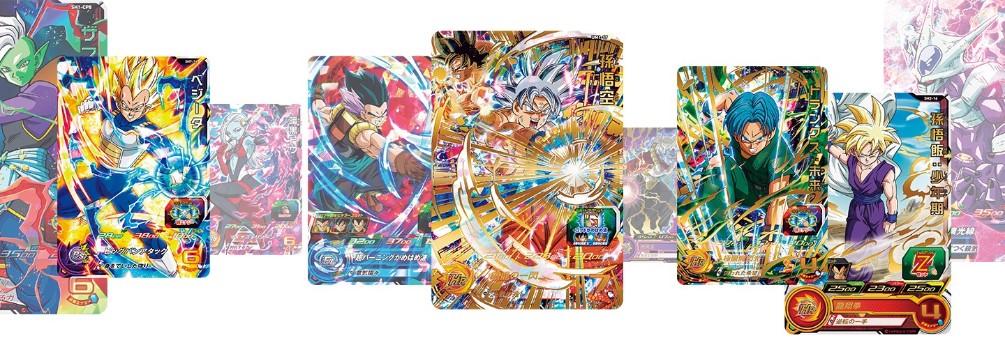 Super Dragon Ball Heroes: World Mission Cards
