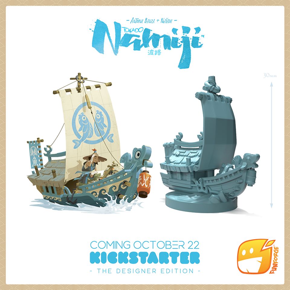 Opvolger voor Tokaido
