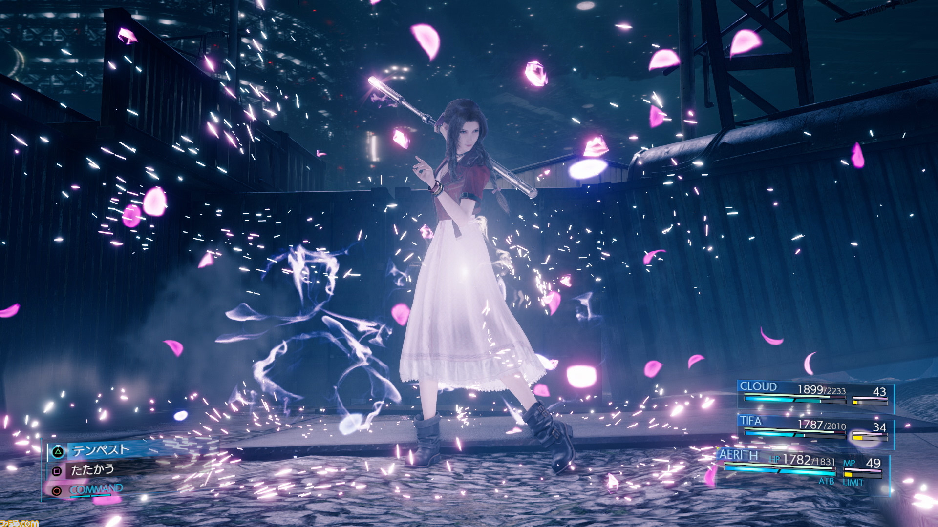 Final Fantasy VII Remake-key art
