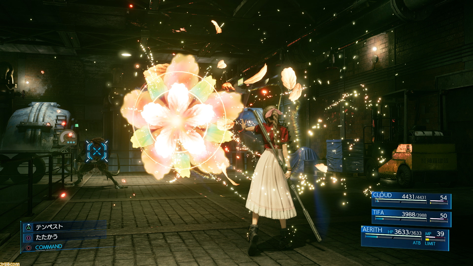 Final Fantasy VII Remake-key art