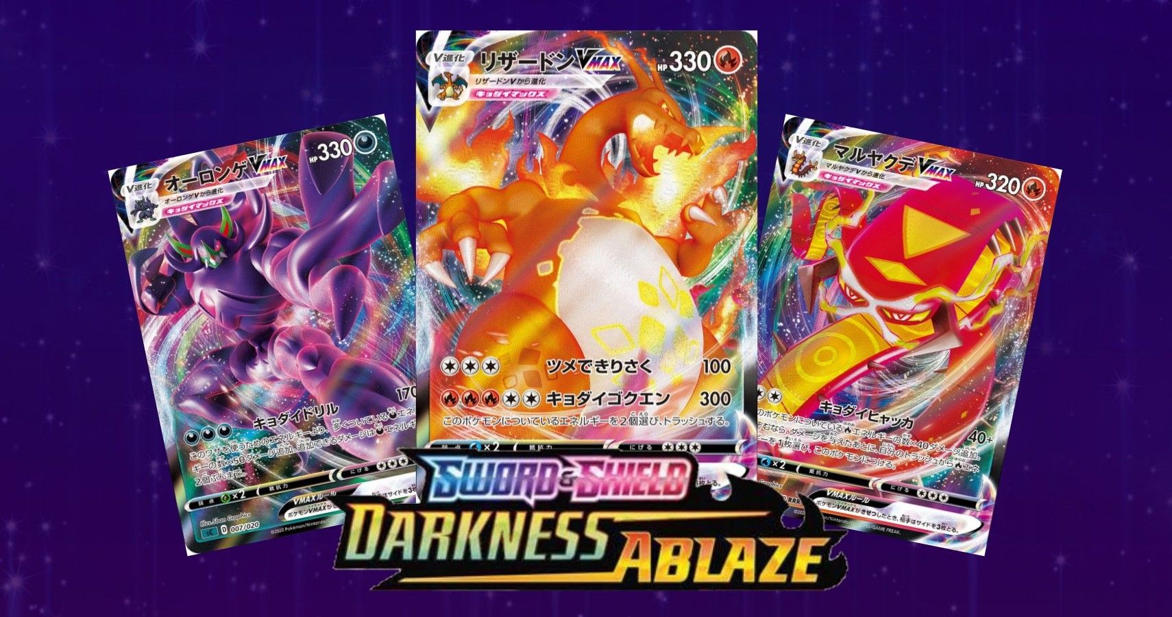 Bekijk exclusief twee nieuwe Sword & Shield – Darkness Ablaze-kaarten!
