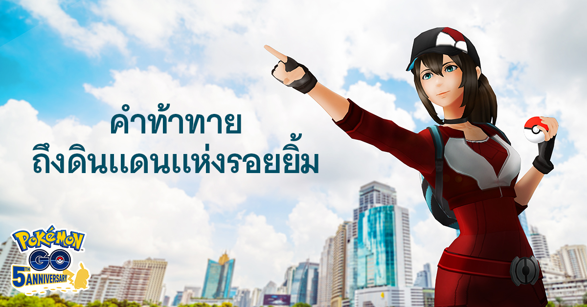 landelijke Pokémon GO-challenge