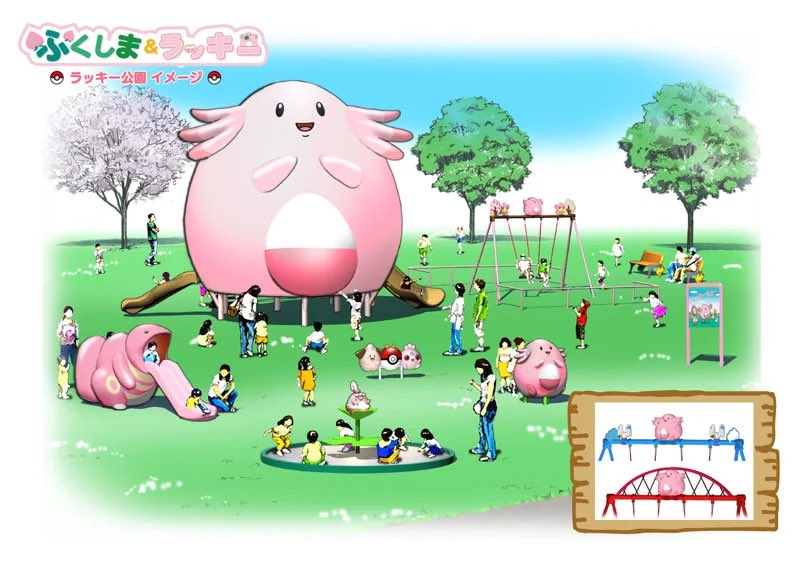 Chansey-evenement