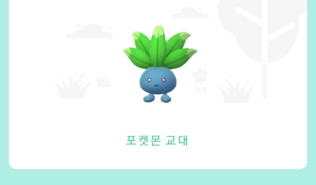 Oddish-Showcase
