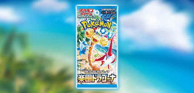 De nieuwste Japanse Pokémon TCG set is aangekondigd