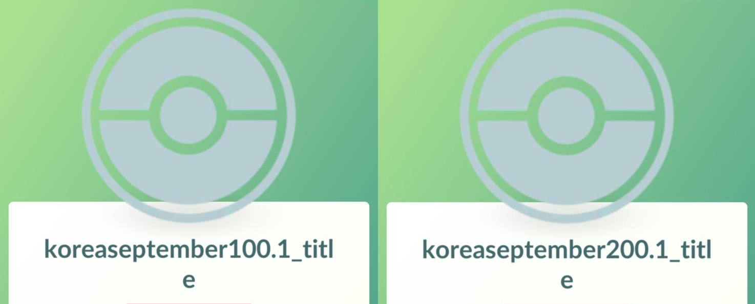 De Safari Zone Incheon-boxen zijn per ongeluk (tijdelijk) voor iedereen te koop