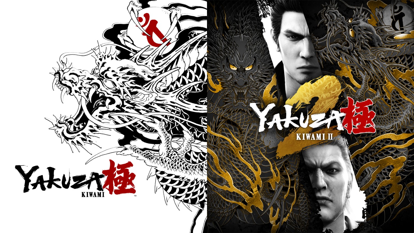Yakuza Kiwami & Yakuza Kiwami 2 Bundle (Switch 2)