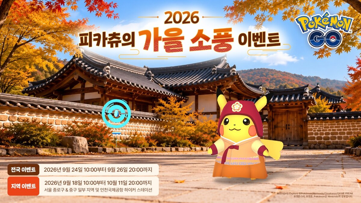 Hanbok Pikachu