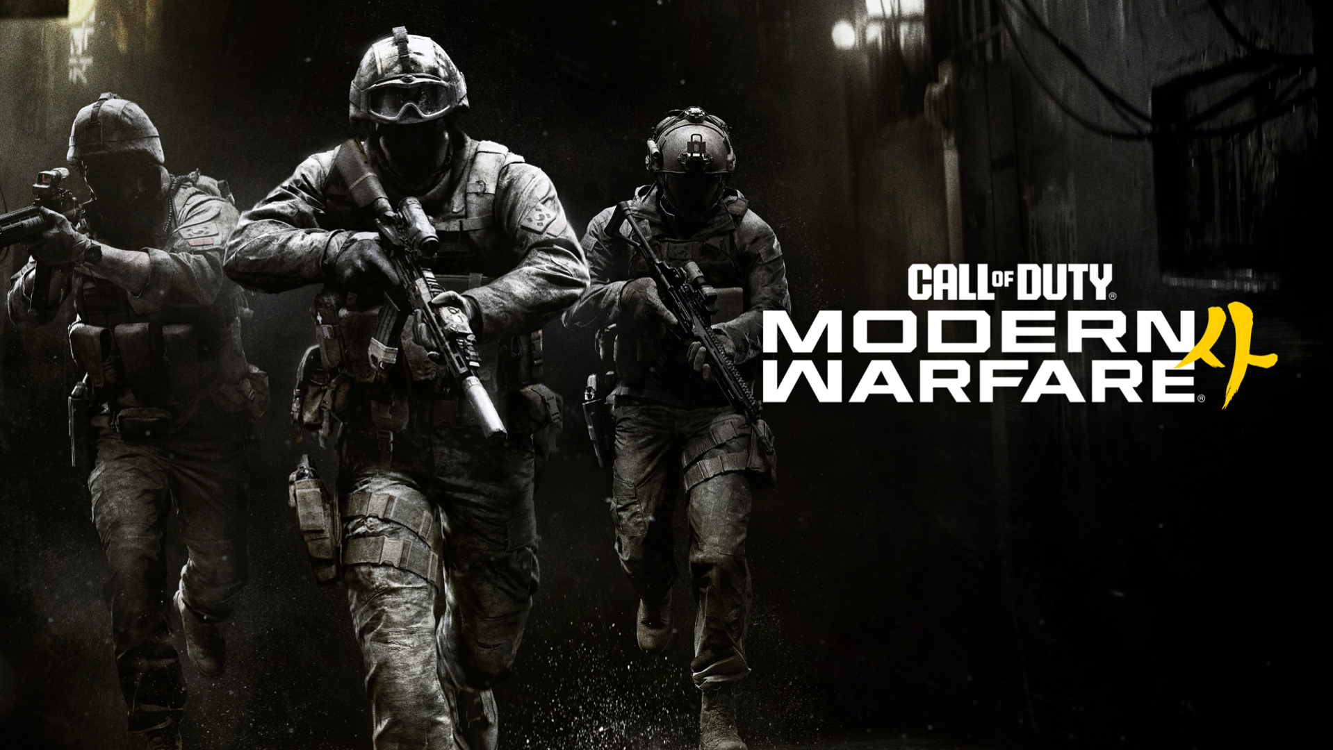 Modern Warfare 4