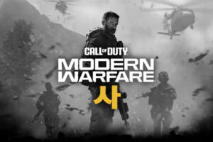 Call of Duty: Modern Warfare 4